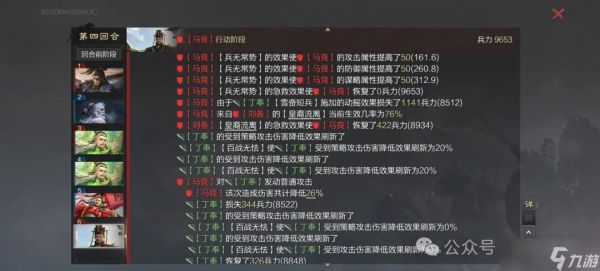 率土之滨:丁奉肉步的尴尬,扛不扛得住是关键,百战丁奉的崛起