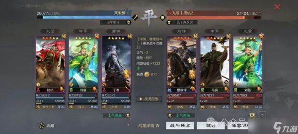 率土之滨:丁奉肉步的尴尬,扛不扛得住是关键,百战丁奉的崛起