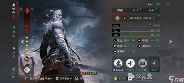 率土之滨:丁奉肉步的尴尬,扛不扛得住是关键,百战丁奉的崛起