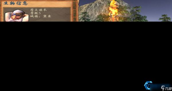 英雄无敌 5 堡垒阵营新手必看制胜攻略