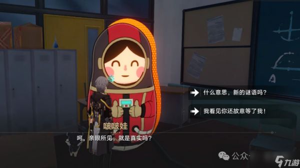 崩铁:SP姬子来了!官方线索收集!怕不是要联动崩坏3