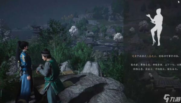 <a id='link_pop' class='keyword-tag' href='https://www.9game.cn/yyslskfsjwx/'>燕云十六声</a>如何定身习武