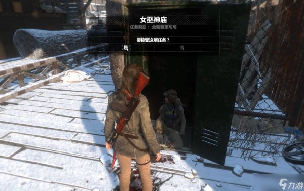 古墓丽影崛起芭芭提雅怎么玩