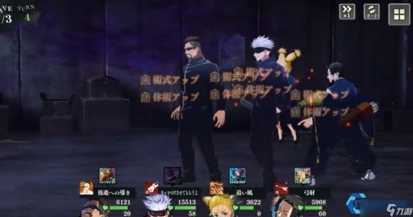 夜五条技能详解与战斗攻略指南