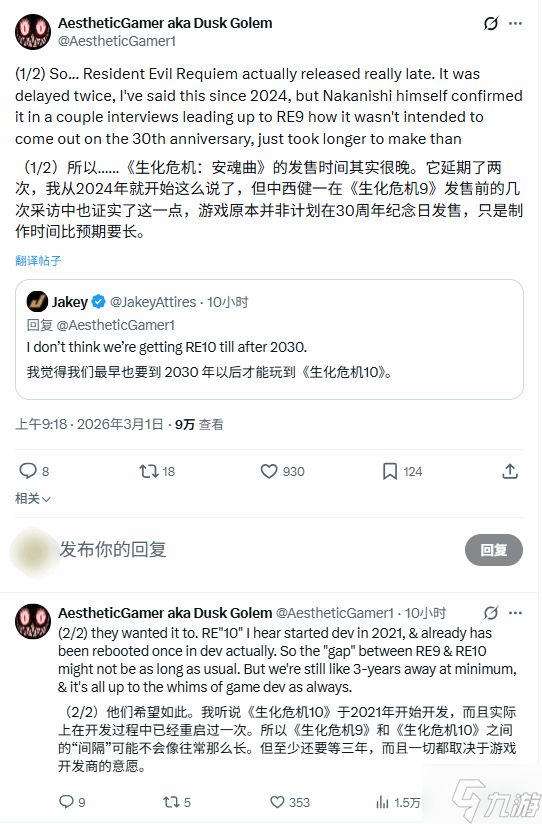 《生化10》爆料:卡普空还要开“生化大会”!