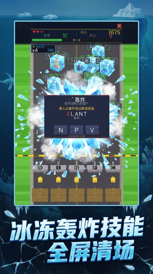 我用单词打僵尸什么时候出 公测上线时间预告