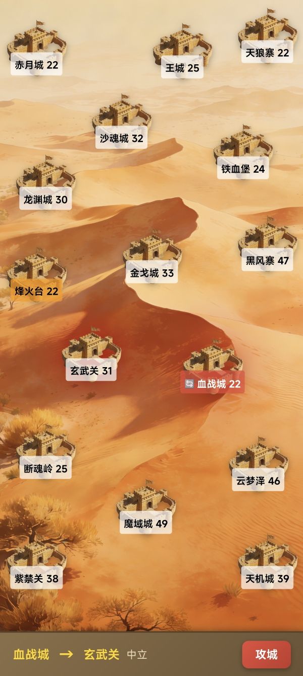 沙城天下什么时候出 公测上线时间预告