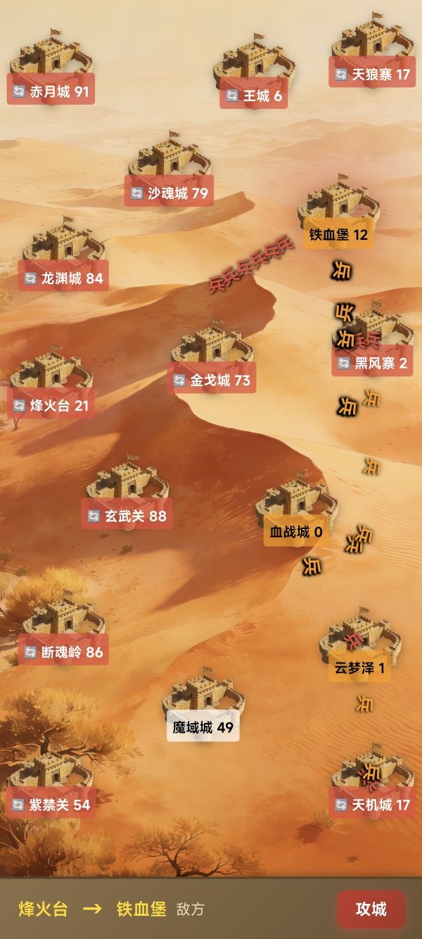 沙城天下什么时候出 公测上线时间预告