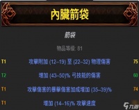 神器套装的获取方法是什么