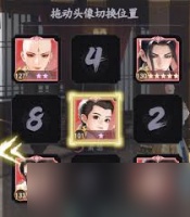 少年歌行风花雪月弱点追击队怎么玩