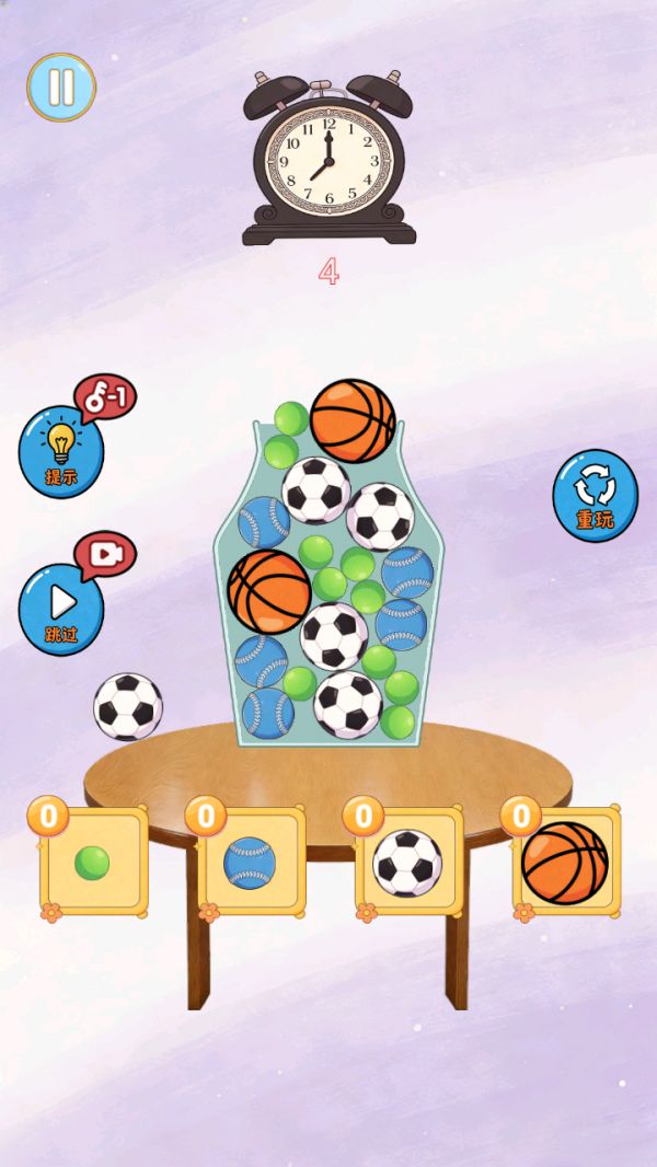 能过算你牛什么时候出 公测上线时间预告