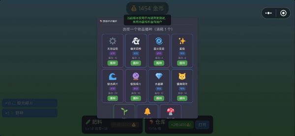 奇怪的农场什么时候出 公测上线时间预告