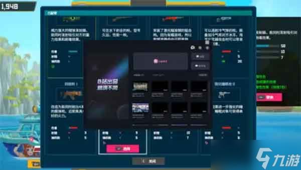 潜水员戴夫武器强化推荐