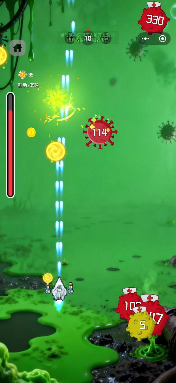 射击病毒好玩吗 射击病毒玩法简介