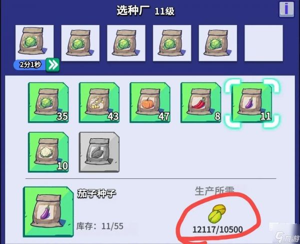 疯狂水世界合区详细攻略