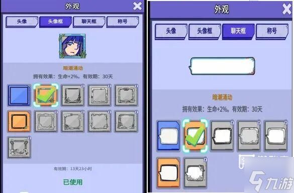 疯狂水世界合区详细攻略