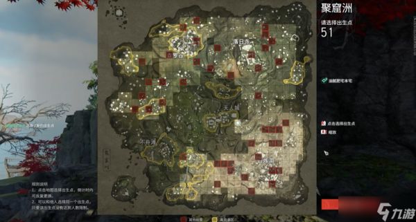 永劫无间祈福任务在哪个位置