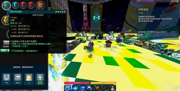 宝藏世界冰法宝石怎么搭配