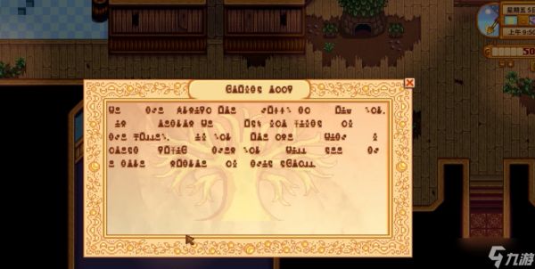 <a id='link_pop' class='keyword-tag' href='https://www.9game.cn/xlgwy/'>星露谷物语</a>joja流怎么玩