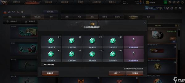 穿越火线生化模式挂等级技巧是什么?如何快速提升?