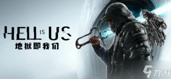 动作冒险游戏《地狱即我们》Steam新史低：售价84元 折扣截至3月12日