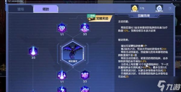 逆战手游获取武器的正确方法是什么？