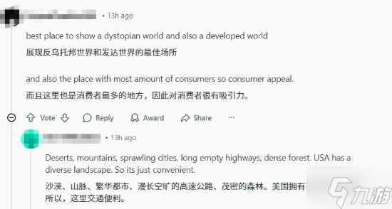 为何3A大作背景都设定在美国？玩家讨论炸开锅