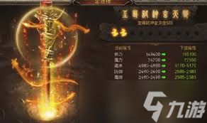 热血合击传奇如何提升切割伤害