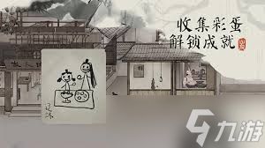 栖云异梦梦蝶第二关通关方法