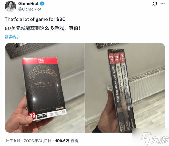 玩家大赞《生化世代合集》:80刀满足三个愿望 真值！