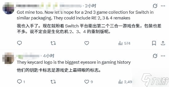 玩家大赞《生化世代合集》:80刀满足三个愿望 真值！