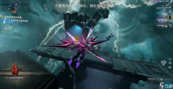 星际战甲拉尼娅水晶碎片在哪刷
