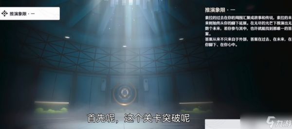 鸣潮体力前期干什么