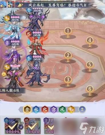 《斗破苍穹》唐震介绍