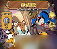 发条总动员领航者通行证如何获取