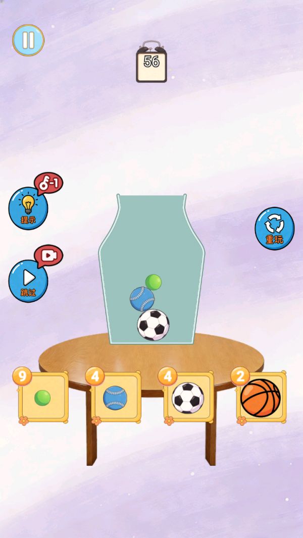 能过算你牛好玩吗 能过算你牛玩法简介