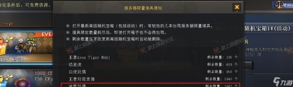 穿越火线取消玩偶方法？操作步骤是什么？