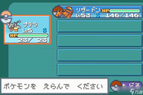 口袋妖怪火红琥珀化石哪里拿