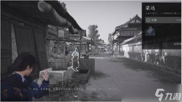 燕云十六声神龙吐火获取方法