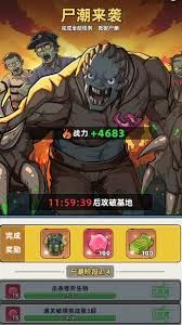 生存33天艾达感染结局如何拯救