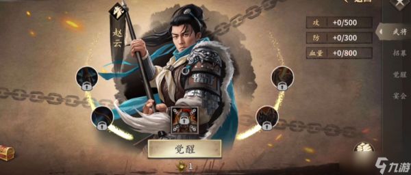 攻城掠地172副本怎么过