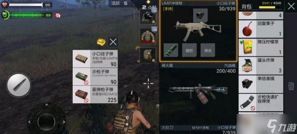 穿越火线取消喷火器设置方法？