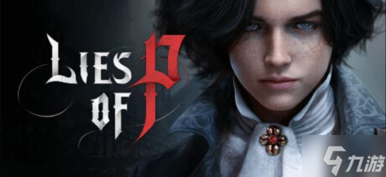 类魂游戏《匹诺曹的谎言》Steam史低：售价149元 特惠3月4日截止