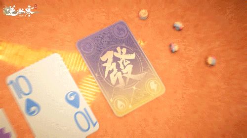 逆水寒手游愚人牌屋玩法介绍