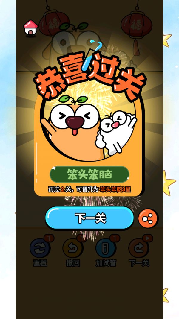 拼水管什么时候出 公测上线时间预告