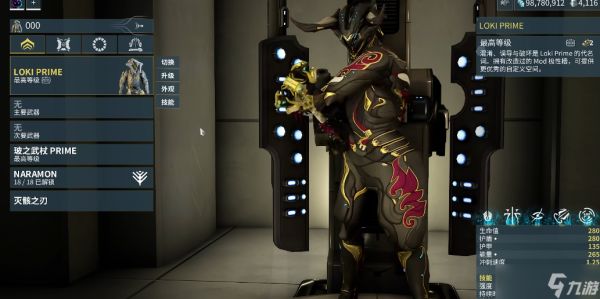 星际战甲近战武器种类推荐什么