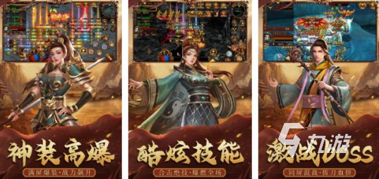 好玩的复古合击手游推荐2026经典的复古合击手游下载分享