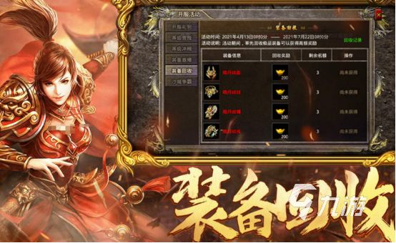 好玩的复古合击手游推荐2026经典的复古合击手游下载分享