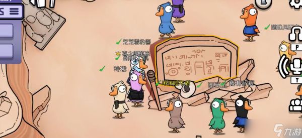 鹅鸭杀沙漠地图技巧是什么