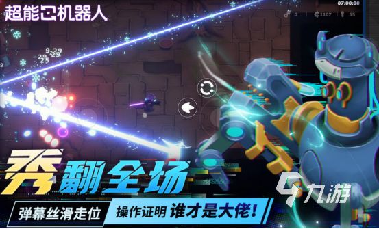 机器人格斗游戏有哪些2026有趣的机器人手游排名